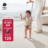 babycare学步带婴幼儿牵引绳学走路 防勒透气防丢失可拆卸  提拉米苏款