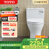 TOTO马桶CW817REB节水连体卫生间冲落式主体陶瓷智洁座便器(04-A) CW817【极漩式冲水】 305坑距