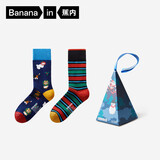 蕉内（Bananain）银皮5系情侣圣诞袜子男士7A抗菌防臭秋冬季长绒棉长筒礼物盒2双装