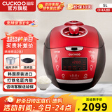 福库（CUCKOO）【5万+评价】电饭煲韩国原装进口1.8倍高压IH加热多功能电饭锅电炖锅煮粥锅迷你锅CRP-HP0660SR/H 【黑红色旗舰机】5L（2-10人） 5L