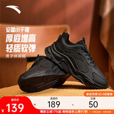 安踏小千禧丨休闲鞋男鞋秋季革面保暖鞋子男厚底老爹鞋跑步运动鞋男