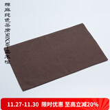 容山堂 和幸茶席麻布禅意竹席茶巾茶壶垫茶布茶帘功夫茶具配件 棉麻纯色茶席50X30-乌木檀