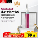 松下（Panasonic）电动修眉刀 刮毛刀眉毛修剪仪多功能剃毛器修眉神器送女生生日礼物ES-WF30