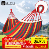 九千谷吊床户外秋千成人野外野餐沙滩室内防侧翻儿童吊椅吊篮可拆洗9048