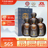 天佑德 岩窖30 清香型白酒 42度 500ml*4瓶整箱装【热门商品】