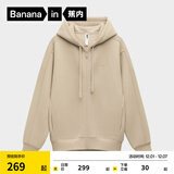蕉内（Bananain）【刘浩存同款】非常服503Relax男女针织连帽休闲外套百搭显瘦卫衣 【明星同款】杏卡其 M