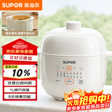 苏泊尔（SUPOR） 电炖锅 电炖盅 燕窝炖 宝宝辅食 婴儿煮粥锅1L精巧容量 迷你煮粥煲汤锅隔水炖DZ10YC882