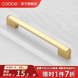 卡贝（cobbe）【好评破2万+】柜门拉手衣柜拉手抽屉把手轻奢金色现代简约五金 LS307款【170mm长160孔距】金色