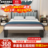 金柏栎 【24h闪发】 床实木床双人床现代简约轻奢主卧软包简易单人床 软包床无抽屉 1.2*2米