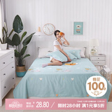 艾薇床单纯棉学校单人床单宿舍被单儿童床单单件 伊尚蓝 160*230cm