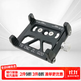 喜德盛（xds） 手机支架铝合金导航夹山地车公路车折叠车自行车单车通用装备 黑色