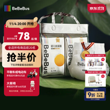 bebebus金标茶树精华成长裤L28片(9-14kg)透气超薄拉拉学步裤男女宝