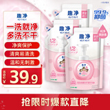 狮王（Lion）趣净泡沫抑菌洗手液纯净爽肤香200ml*3绵密泡沫儿童全家进口植萃
