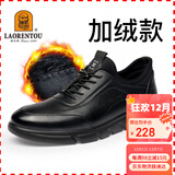 老人头（LAORENTOU）休闲鞋男鞋耐滑运动板鞋男加绒保暖韩版皮鞋 A20111 黑加绒 42