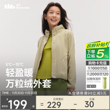 蕉下（beneunder）外套女万粒绒秋季保暖贴肤柔软户外PM122栗灰棕M