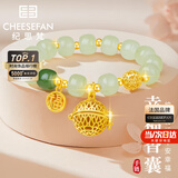 纪思梵轻奢手链女士竹节和田玉手串首饰情人节纪念日生日礼物送女友老婆 幸运香囊手链