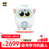 物灵Luka HeroS S2 MAX智能双语学习机器人早教机 学习机 英语启蒙 幼小衔接 
