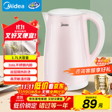 美的（Midea）电热水壶0涂层烧水壶母婴级316L不锈钢内胆价保11.11 1500W快速加自动断电1.7升容量MK-HJ1705-PRO
