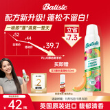 碧缇丝（batiste）【全新升级不泛白】蓬松控油清新田园免洗干发喷雾清甜果香150ml