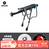 洛克兄弟（ROCKBROS） 自行车货架后座铝合金山地车后架快拆单车行李架后座装备 A款普通款-半快拆