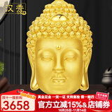 汉秀黄金佛头吊坠女足金大日如来本命佛项链生日礼物送老婆送女友 中款佛头吊坠(金重约:3.1克)