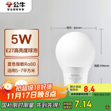 公牛（BULL）LED灯泡E27螺口球泡灯 5W球泡黄光（暖白光）3000K