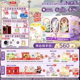 伊利金领冠悠滋小羊3段(1-3岁)700g*2+随行杯礼盒装幼儿羊奶粉