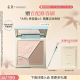 彩棠（TIMAGE）高光修容盘4.0阴影膨胀三色盘立体提亮粉饼A02月晖清礼物送女友