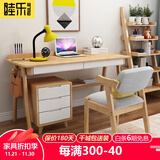 睦乐书桌椅北欧实木书桌书柜组合学生台式电脑桌办公桌椅子写字台书架 0.8米原木色单书桌（单抽屉）