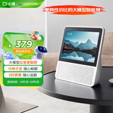 小度智能屏1S Plus 文心大模型赋能 智能音箱音响 8吋大屏视频通话娱乐影音 小孩老人看护陪伴礼物