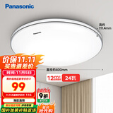 松下（Panasonic）吸顶灯卧室书房24瓦圆形卧室灯银色饰带简约led吸顶灯HHXC2625L