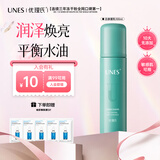 优理氏 白参菌控油清透乳100ml 保湿乳液 面霜 收缩毛孔 敏感肌护肤品