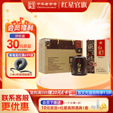 红星二锅头 醇和紫坛 兼香型 白酒 特产礼品 节日送礼 43度 500mL 2瓶 礼盒双瓶装