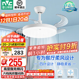雷士（NVC） 风扇灯LED吊扇灯隐形扇现代简约变频餐厅卧室客厅遥控高显色灯具 荐！清风24W/高显指/6档调风