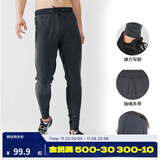 迪卡侬（DECATHLON）保暖跑步裤运动裤男秋冬针织长裤加绒休闲裤子男款束脚卫裤TSG1 【透气款】深灰色-窄脚 2XL