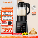 九阳破壁机家用轻音全自动多功能降噪预约豆浆机榨汁辅食机1.75L五谷杂粮3-5人金榜Y915S 双杯款