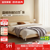 全友家居现代简约高箱储物收纳床主卧1.8米x2米双人大床家具政府补贴 【原木色 | 高脚】单床 1.8x2米【爆款+性价比超高】