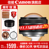 佳能小痰盂 rf50f1.8 佳能r50小痰盂 人像镜头 rf28f2.8 stm人像饼干头专微全画幅标准定焦镜头 RF 50mm F1.8 STM 标配