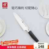 双立人（ZWILLING）Select多用刀水果刀瓜果刀切菜刀多功能刀厨房刀具家用厨刀