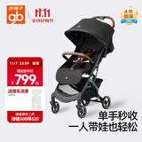 好孩子（gb）小情书婴儿推车【国家补贴】可坐可躺轻便折叠宝宝遛娃车0-3岁