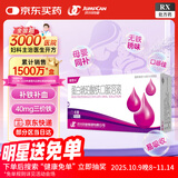 [盛雪元] 蛋白琥珀酸铁口服溶液15ml*6支/盒