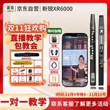 新锐XR6000电吹管乐器国产专业款中老年初学者电子萨克斯黑色标配