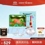 周大生（CHOW TAI SENG）足银宝宝长命锁手镯百福马年镯子平安锁包编绳满月礼物