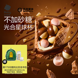 光合星球babycare儿童零食高钙DHA星球杯磨牙小馒头巧克力无添加砂糖100g