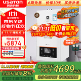 阿诗丹顿（USATON）燃气壁挂炉天然气热水器  家用地暖锅炉 采暖炉恒温洗浴两用 28KW 冷凝式一级能效16升【200㎡内】 智控 天然气（12T）