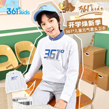 361°儿童卫衣2026春季男女童校园百搭宽松运动圆领卫衣 白175