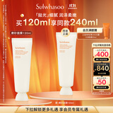 雪花秀亮采嫩肤白参磨砂面膜120ml 润养焕亮水洗式清洁礼物