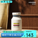OPUS保温杯男士高颜值316不锈钢运动水杯便携秋冬学生户外新款杯子女