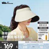蕉下（beneunder）防晒帽遮阳帽女夏季可折叠蛋卷帽大帽檐防紫外线防晒户外登山 【升级款】高岭白