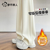 都市丽人阔腿裤女款2025年最新款秋冬加绒裤子窄版香蕉裤高腰直筒休闲裤女